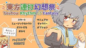東方連打幻想祭 Touhou Rhythm of Fantasy