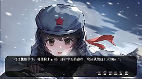 The Long March: 20000 Miles of Journey