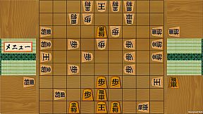 二零将棋