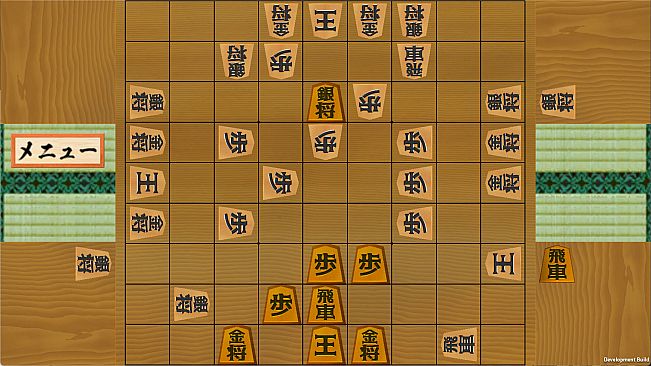 二零将棋