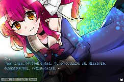 VANILLA - GARDEN OF JUDGEMENT