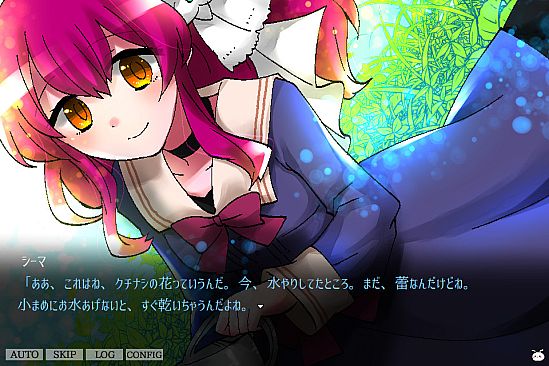 VANILLA - GARDEN OF JUDGEMENT