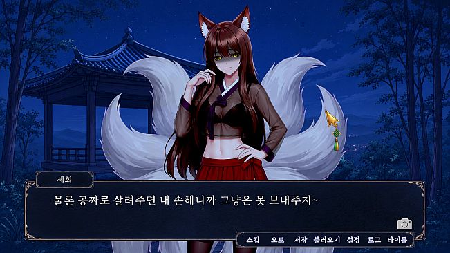 청월시 괴이사진록 (Cheongwol: Paranormal Archives)