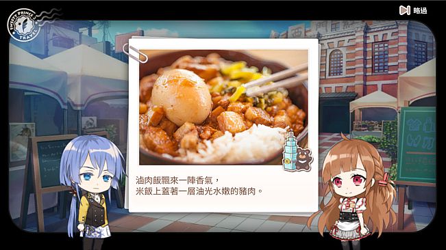 甜點王子2 典藏版