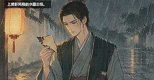 Nameless Fate
