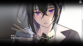 流木缘Driftwood Fate