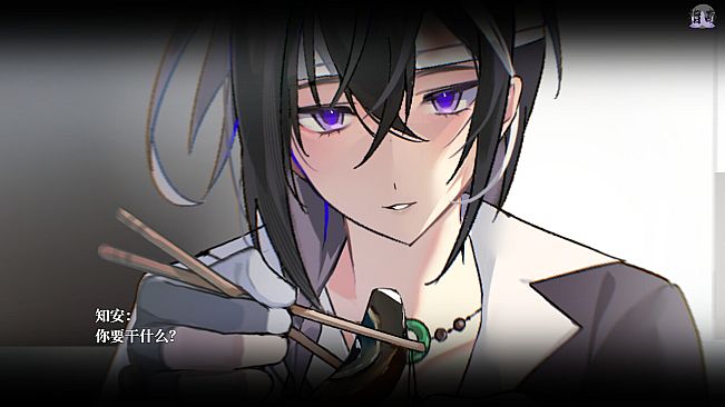 流木缘Driftwood Fate