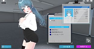 Let's Start Managing the Sexual Relief Department!