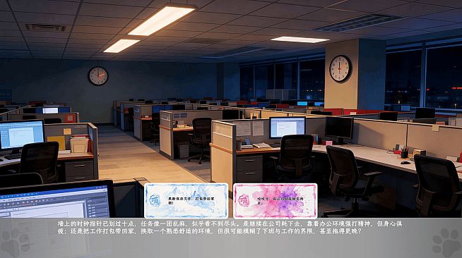 Fishing Cat's Slack-off Diary