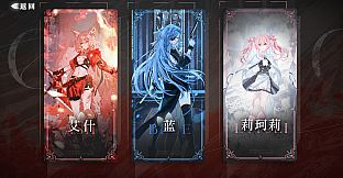 花岬-The Endless Elegy at the Flowercape