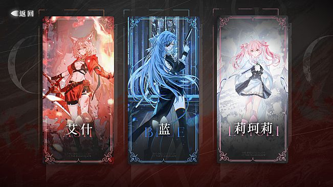 花岬-The Endless Elegy at the Flowercape