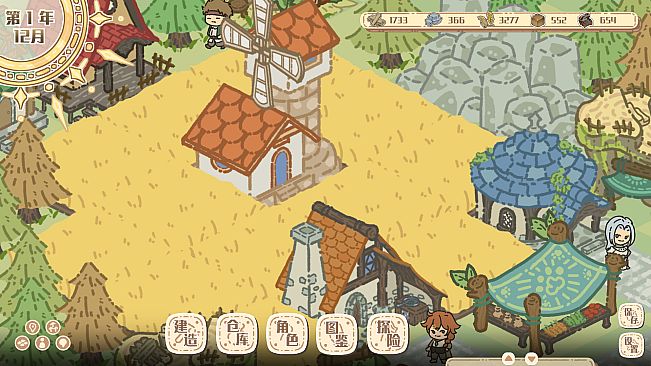 退休冒险家的小镇 Adventopia