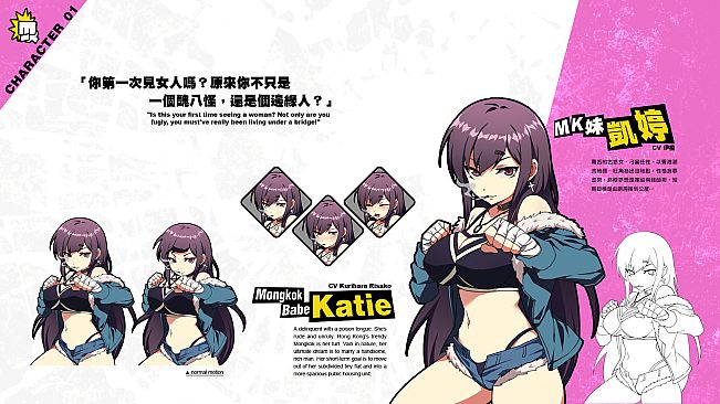 Waifu Fighter - Digital Artbook