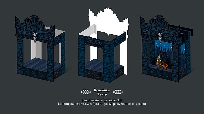 Vasilisa And Baba Yaga Artbook