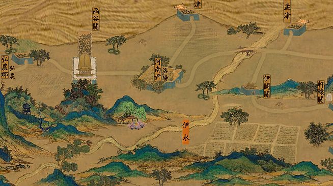 中华三国志-丝路山水版