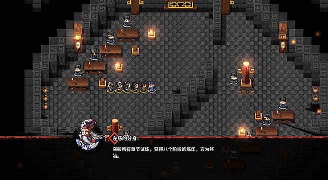 吞食孔明传 Tunshi Kongming Legends