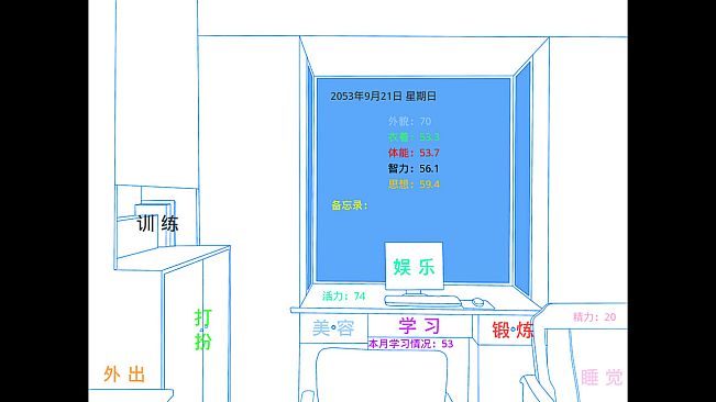 晴空：未来的守望