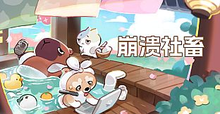 Burnout Buddy: A Cozy Desktop Pet