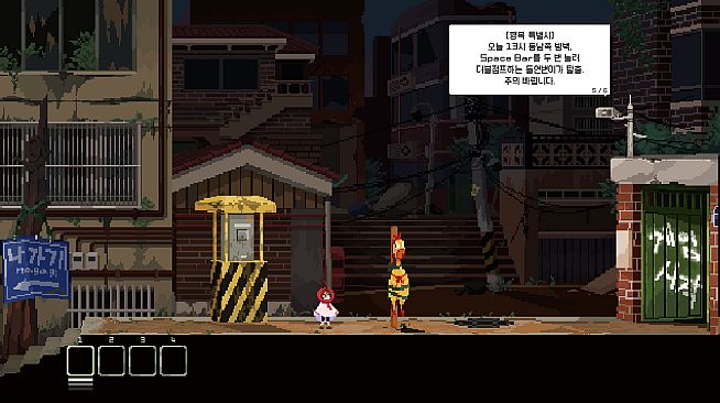 라쿠카라차(Lacucaracha)