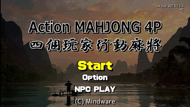 ４人打ちアクション麻雀 / ACTION MAHJONG