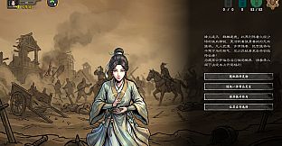 仙源录