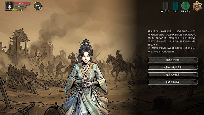 仙源录