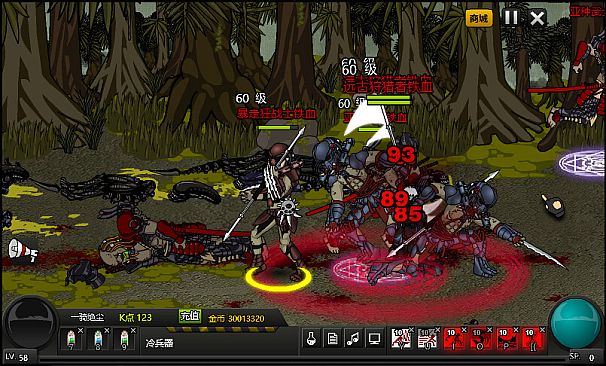 Crazy Flasher 7 Mercenary Empire(stand-alone Version)