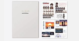 Saihate Station [Twilight Railway] Official Setting & Art Book
