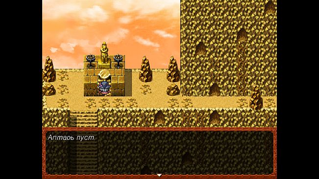 Тридевятые земли(Свет или тьма)