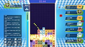 战斗俄罗斯方块