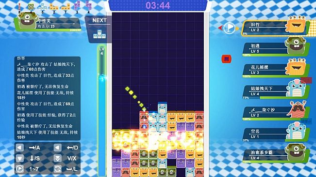 战斗俄罗斯方块