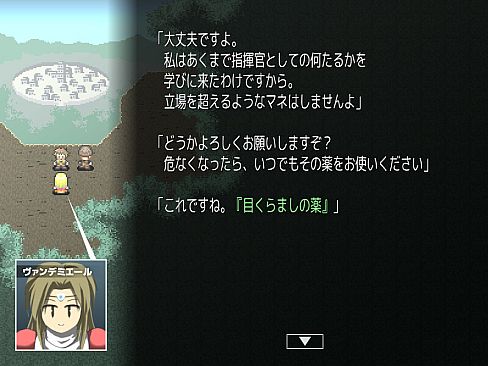 Magic Potion Stories