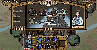 山河伏妖录-兄弟殊途