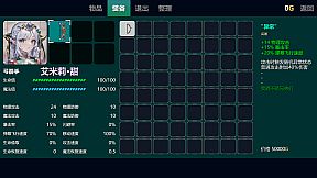 只管战斗 Unorthodox game