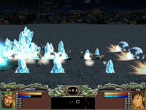 Heroes of the Three Kingdoms 7