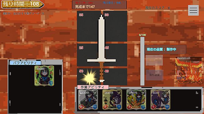 Rushmith(ラッシュミス)