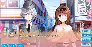 Yumeutsutsu Re:Master