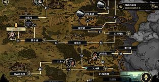 DONG WU: ODYSSEY