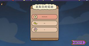 Runemancer:Final 21 Days