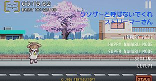 Please Do Not Call It a Trash Game Streamer: HAPPY NANARU