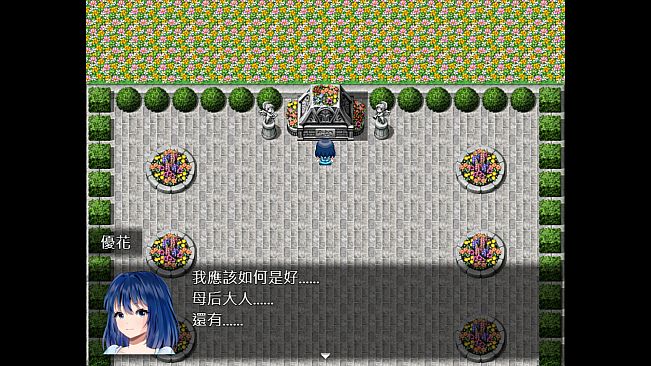 連繫世界的魔法