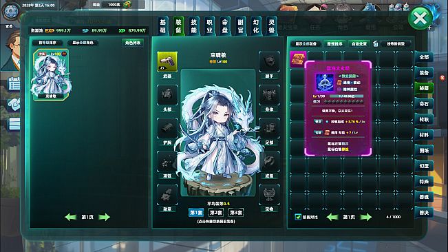 Multiverse Loot Hunter - Supporters Pack