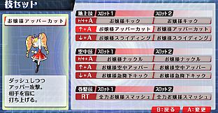 SPIRAL OJOSAMA CHOHATSU MAKINA