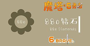 6Braves [880 Diamonds Bag]