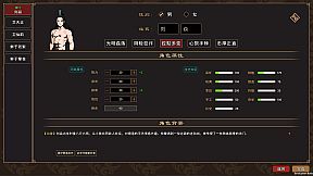 我来自江湖 From Jianghu