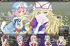 東方ファンタジー ～toho fantasy～