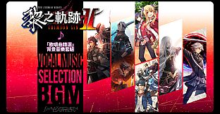 The Legend of Heroes: Kuro no Kiseki Ⅱ -CRIMSON SiN- Vocal Music Selection BGM Set