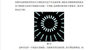 贝丽尔养成计划设计文档 / Documents of Project Beril