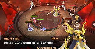Journey to the West: Cloudborne Journal