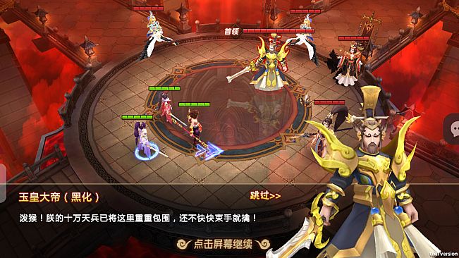 Journey to the West: Cloudborne Journal